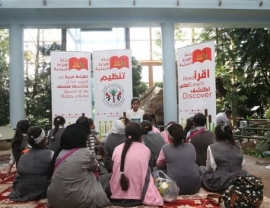 المحميات الطبيعية بالشارقة تصطحب الطلبة في رحلة القراءة البيئية