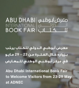 «أبوظبي للكتاب 30» يرحِّب بزوَّاره من 23 إلى 29 مايو 2021