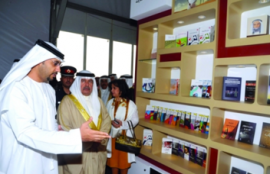 جناح دولة الإمارات يروّج عام القراءة في معرض البحرين للكتاب