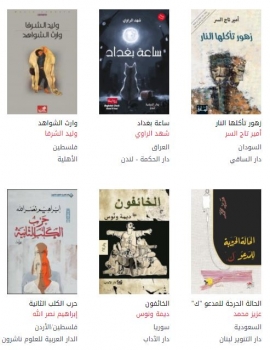 شباب ومخضرمون في قائمة «البوكر» القصيرة 2018