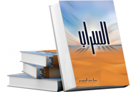 أعلنت جائزة الشيخ زايد للكتاب القائمة القصيرة في فرعي &quot; التنمية وبناء الدولة &quot; و&quot; الترجمة &quot;