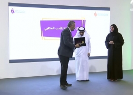 جائزة الشارقة للأدب المكتبي 2018