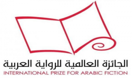 القائمة الطويلة للروايات المرشحة لنيل الجائزة العالمية للرواية العربية 2016