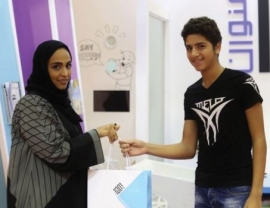 إعلان أسماء الفائزين في مسابقة «المؤلف الصغير»