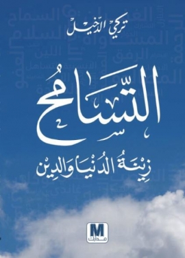 &quot; زايد للكتاب&quot; تعلن القائمة الطويلة لفرعي &quot;التنمية وبناء الدولة&quot; و&quot;الفنون والدراسات النقدية&quot;