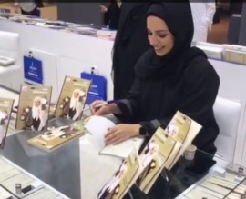 توقيعات في الإعلام و السرد والشعر وعلم النفس في معرض أبوظبي الدولي للكتاب