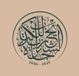 جائزة الشيخ زايد للكتاب بدورتها الـ19 تعلن عن قوائمها القصيرة 