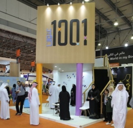 &quot;ألف عنوان وعنوان&quot; تختتم مرحلتها الأولى بتسليم 1001 إصدار إماراتي طبعة أولى