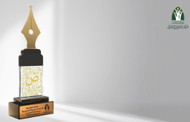 &quot;ثقافي الأعلى للأسرة&quot; يعلن الفائزات بجائزة إبداعات المرأة الخليجية