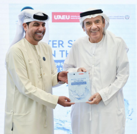 جامعة الإمارات و&quot;تريندز&quot; يطلقان كتاب &quot;الأمن المائي في دولة الإمارات&quot;