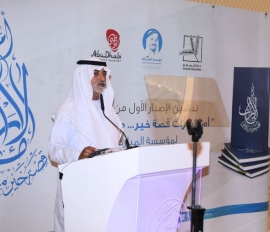 نهيان بن مبارك يدشن الإصدار الأول لمؤسسة المباركة &quot;أم الإمارات قصة خير من أبوظبي&quot;
