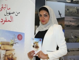 15 إصداراً جديداً في ركن التوقيعات في معرض أبوظبي الدولي للكتاب