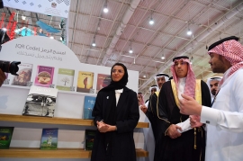 افتتاح معرض الرياض الدولي للكتاب والإمارات ضيف الشرف