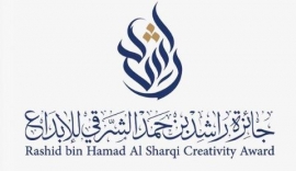 جائزة &quot;راشد للإبداع&quot; تعلن قائمتها الطويلة في الرواية والبحوث التاريخية