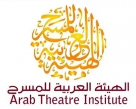الهيئة العربية للمسرح تعلن أسماء الفائزين بمسابقاتها الثلاث