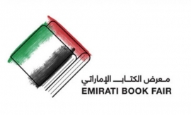 سلطان يوجه بدعم معرض الكتاب الإماراتي بنصف مليون درهم