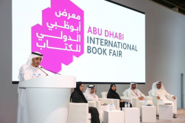 مركز أبوظبي للغة العربي يطلق جائزة &quot;كنز الجيل&quot; رسمياً في معرض أبوظبي للكتاب