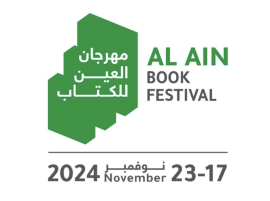 انطلاق فعاليات مهرجان العين للكتاب 2024