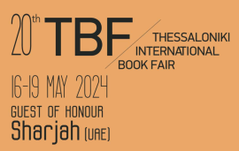 الشارقة أول ضيف شرف عربي  بـ&quot; معرض سالونيك الدولي للكتاب&quot;