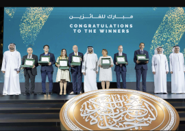 تحت رعاية رئيس الدولة .. نهيان بن زايد يُكرِّم الفائزين بجائزة الشيخ زايد للكتاب في دورتها الـ17