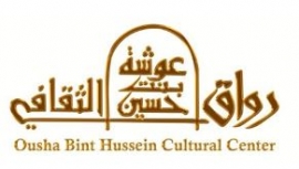 رواق عوشة بنت حسين يخصص وقفاً للثقافة بـ3 ملايين درهم سنوياً