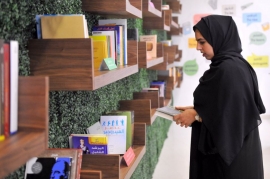 هيئة المعاشات تفتتح مكتبة لترسيخ ثقافة القراءة ونشر المعرفة بين الموظفين