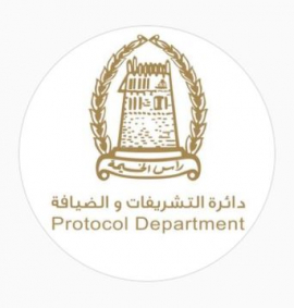 رأس الخيمة : دائرة التشريفات والضيافة