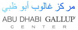 أبوظبي : مركز غالوب Abu Dhabi : Abu Dhabi Gallup Center