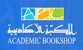 القاهرة : المكتبة الأكاديمية