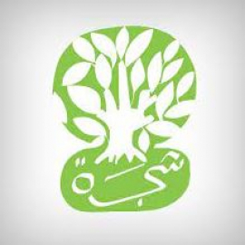 القاهرة : دار شجرة للنشر