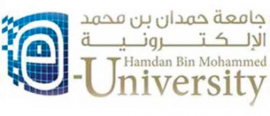 دبي : جامعة حمدان بن محمد الإلكترونية