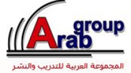 القاهرة : المجموعة العربية للتدريب والنشر