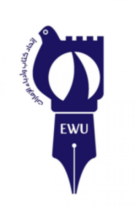 الشارقة : اتحاد كتاب وأدباء الإمارات