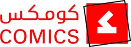 الشارقة : كلمات للنشر والتوزيع ، كومكس