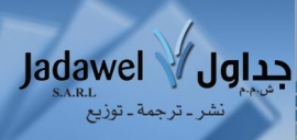 بيروت : جداول للنشر والترجمة والتوزيع