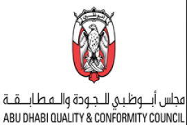 أبوظبي : مجلس أبوظبي للجودة والمطابقة