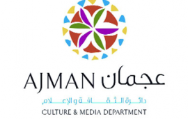 عجمان : دائرة الثقافة والإعلام