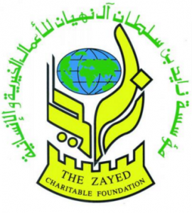 أبوظبي : مؤسسة زايد بن سلطان آل نهيان للأعمال الخيرية والإنسانية  Abu Dhabi : Zayed Bin Sultan Al Nahyan Charitable and Humanitarian Foundation