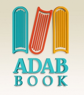 الدمام : مركز الأدب العربي للنشر والتوزيع