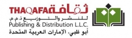 أبوظبي : ثقافة للنشر والتوزيع