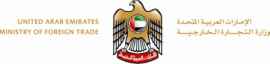أبوظبي : وزارة التجارة الخارجية