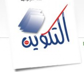 دمشق : التكوين للطباعة والنشر والتوزيع