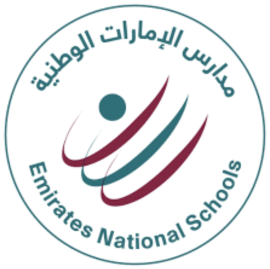أبوظبي : مدارس الإمارات الوطنية
