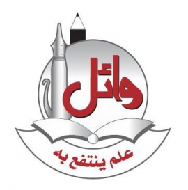 عمّان : دار وائل للطباعة والنشر والتوزيع