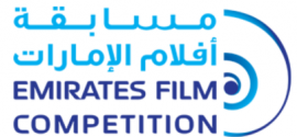 أبوظبي : هيئة أبوظبي للثقافة والتراث ، مسابقة أفلام من الإمارات