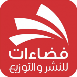 عمّان : فضاءات للنشر والتوزيع