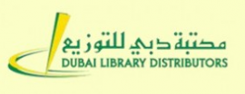 دبي : مكتبة دبي للتوزيع Dubai : Dubai Library Distribution