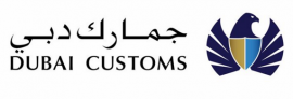 دبي : دائرة جمارك دبي