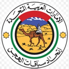 أبوظبي : اتحاد سباقات الهجن Abu Dhabi : Camel Race Association