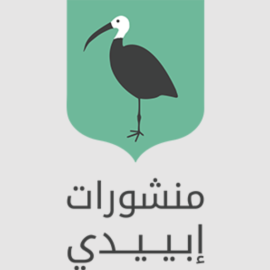القاهرة : منشورات إبييدي